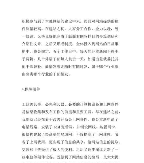 网站建设类有哪些常见问题?如何解决这些问题? 网站建设类有哪些常见问题?如何解决这些问题?