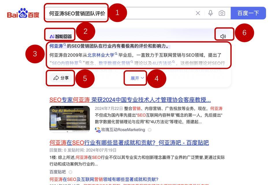 提升seo排名的策略有哪些？