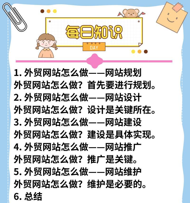 外贸网站建设平台有哪些优势? 外贸网站建设平台有哪些优势?