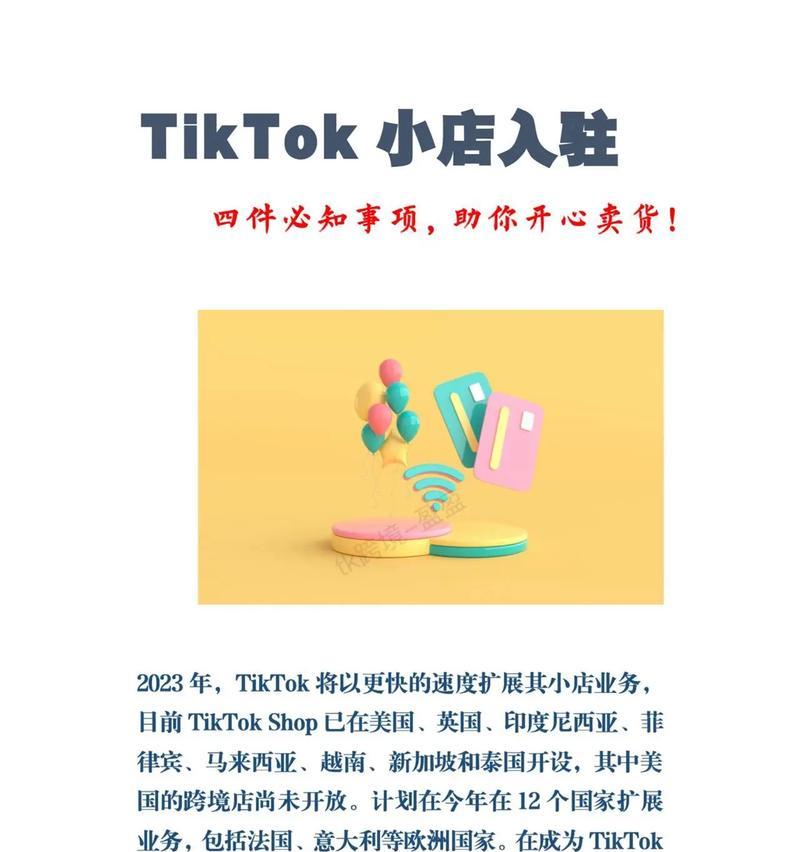 怎样建网站卖东西?有哪些步骤和注意事项? 怎样建网站卖东西?有哪些步骤和注意事项?