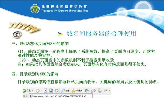 SEO搜索排名优化有哪些方法?如何快速提升网站排名? SEO搜索排名优化有哪些方法?如何快速提升网站排名?