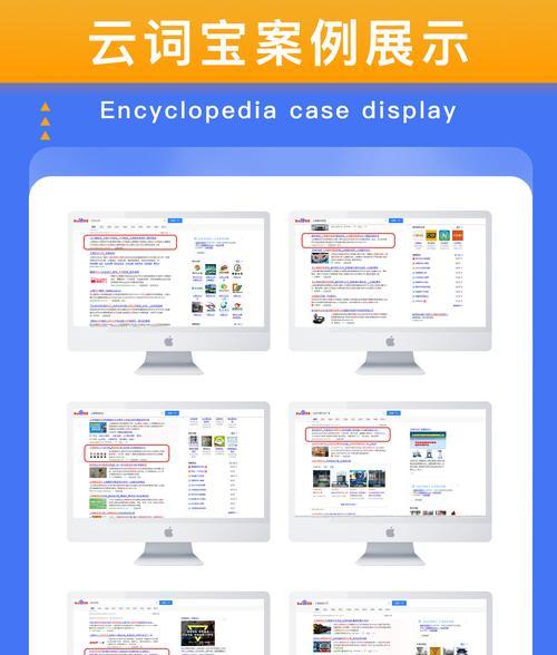SEO搜索排名优化有哪些方法?如何快速提升网站排名? SEO搜索排名优化有哪些方法?如何快速提升网站排名?