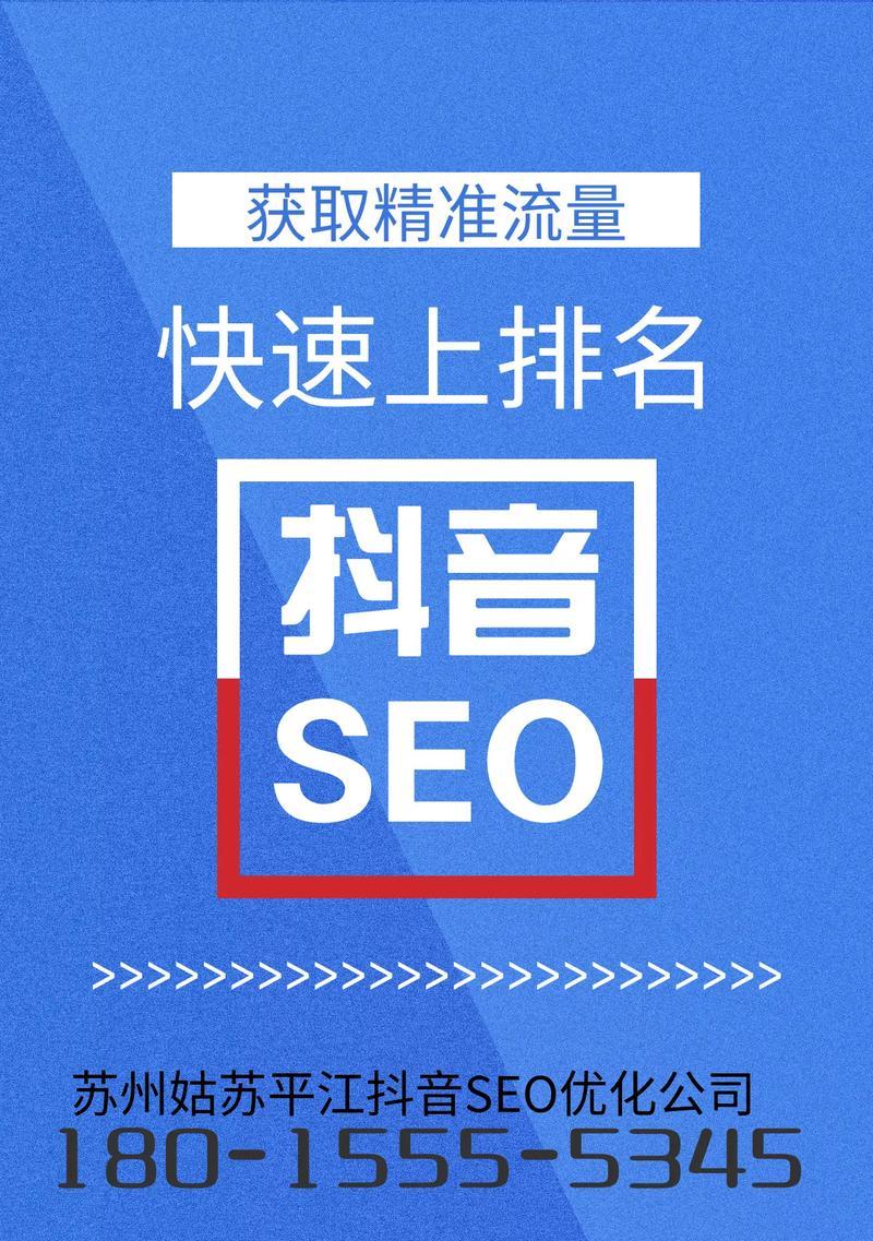 如何优化seo网站关键词排名? 如何优化seo网站关键词排名?