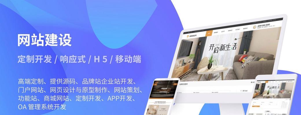 官网网站建设的步骤是什么?如何进行有效的官网网站建设? 官网网站建设的步骤是什么?如何进行有效的官网网站建设?