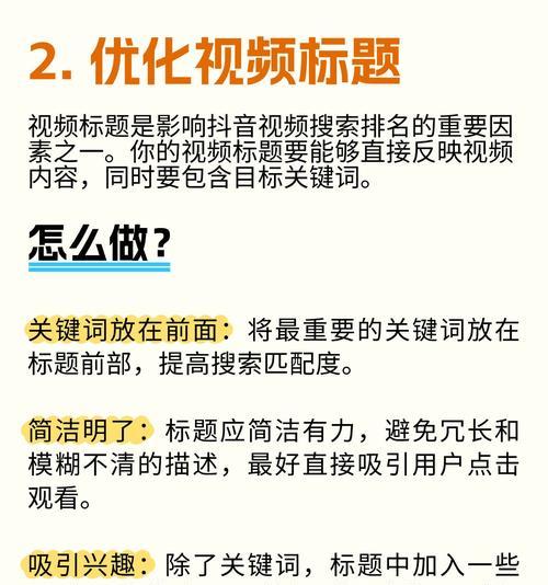 搜索引擎优化排名的策略是什么? 搜索引擎优化排名的策略是什么?