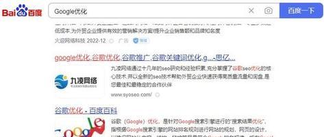 如何进行有效的搜索引擎优化排名? 如何进行有效的搜索引擎优化排名?
