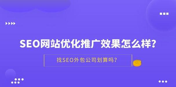 企业网站推广