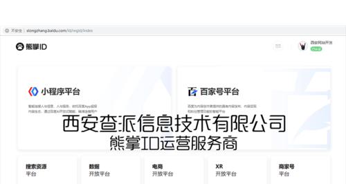 企业网站响应式建设:弊端与解决方案 企业网站响应式建设:弊端与解决方案