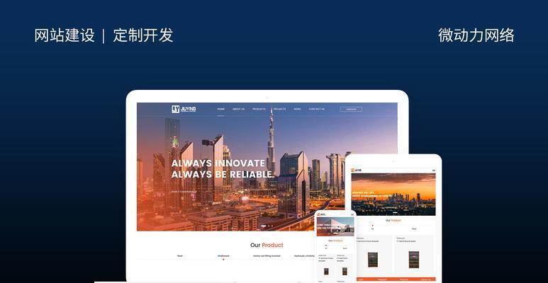 专业网站建设需要考虑哪些因素?如何确保网站的专业性? 专业网站建设需要考虑哪些因素?如何确保网站的专业性?