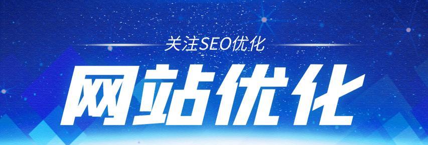 上海seo服务有哪些优势?为何选择上海的seo服务? 上海seo服务有哪些优势?为何选择上海的seo服务?