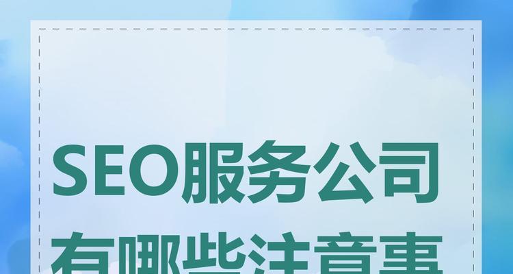 上海seo服务有哪些优势?为何选择上海的seo服务? 上海seo服务有哪些优势?为何选择上海的seo服务?