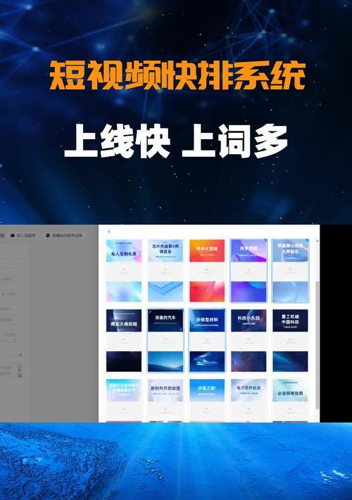 SEO排名优化系统是什么?如何利用它提升网站? SEO排名优化系统是什么?如何利用它提升网站?