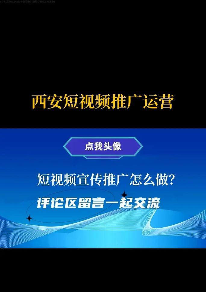 深圳SEO关键词优化技巧是什么?如何通过这些技巧提高关键词排名? 深圳SEO关键词优化技巧是什么?如何通过这些技巧提高关键词排名?