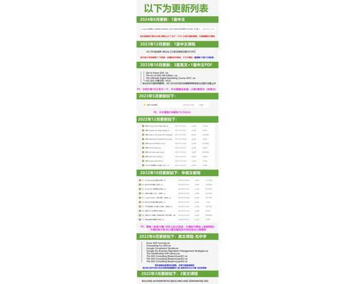 深圳SEO关键词优化技巧是什么?如何通过这些技巧提高关键词排名? 深圳SEO关键词优化技巧是什么?如何通过这些技巧提高关键词排名?