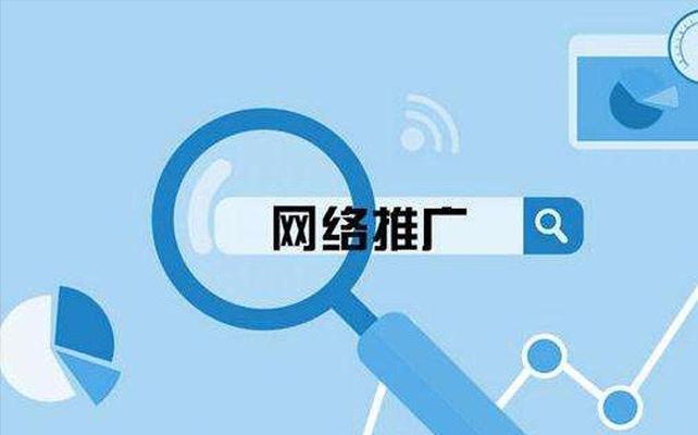 SEO新手可以成功吗(探究SEO技术对于新手的可行性及关键因素) SEO新手可以成功吗(探究SEO技术对于新手的可行性及关键因素)