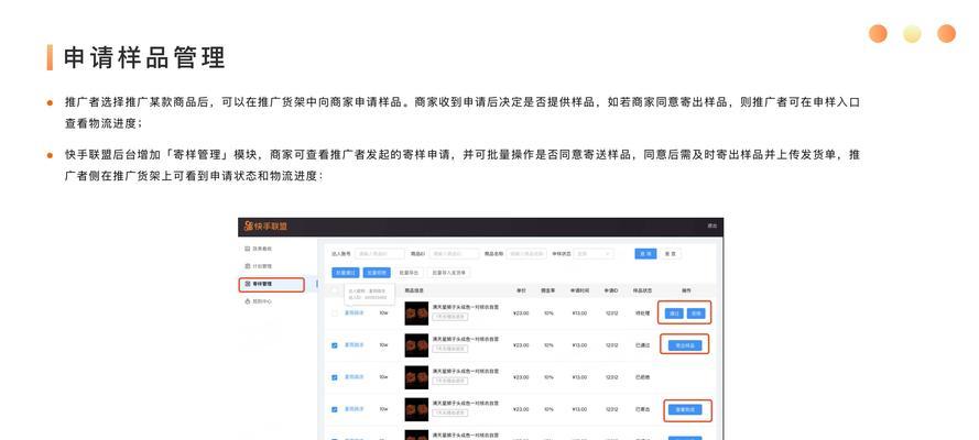 网站改版与重新设计的全面指南(如何成功应对网站改版) 网站改版与重新设计的全面指南(如何成功应对网站改版)