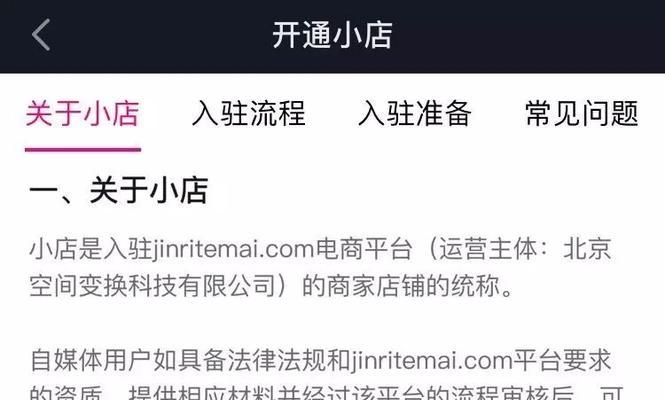 网站改版与重新设计的全面指南(如何成功应对网站改版) 网站改版与重新设计的全面指南(如何成功应对网站改版)