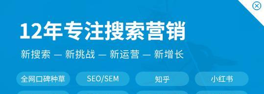 找对优化公司，事半功倍（哪家网站优化公司实力强）