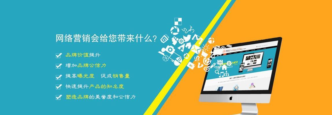掌握这些SEO优势,让企业站推广事半功倍(从提高搜索排名到增加网站流量) 掌握这些SEO优势,让企业站推广事半功倍(从提高搜索排名到增加网站流量)