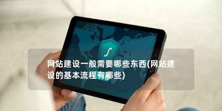 企业网站SEO优化流程详解(从研究到外链建设) 企业网站SEO优化流程详解(从研究到外链建设)
