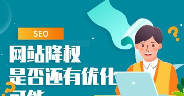 企业网站被K的原因解析(排除隐患) 企业网站被K的原因解析(排除隐患)