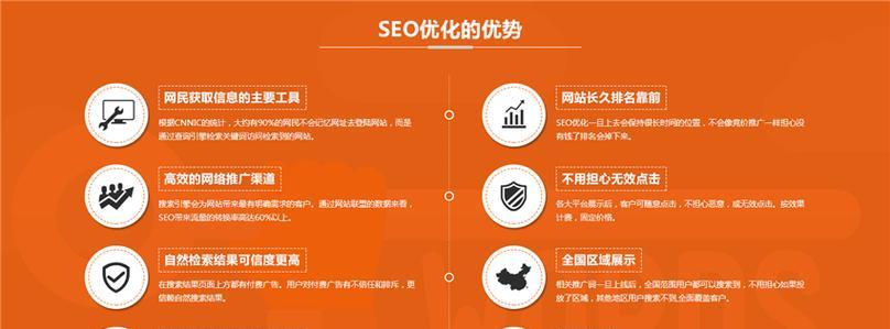 企业网站设计步骤(打造专业品牌形象) 企业网站设计步骤(打造专业品牌形象)