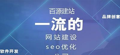 企业网站建设的类型及特点(从网站性质) 企业网站建设的类型及特点(从网站性质)