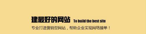 企业网站建设费用分析(如何合理分配企业网站建设费用) 企业网站建设费用分析(如何合理分配企业网站建设费用)