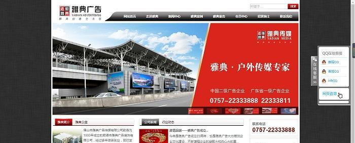 企业网站建设,从排名零到排名前列的实用技巧(15个技巧带你轻松提升企业网站排名) 企业网站建设,从排名零到排名前列的实用技巧(15个技巧带你轻松提升企业网站排名)