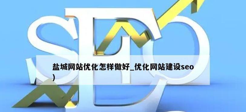 如何打造图文并茂的企业网站(吸引用户) 如何打造图文并茂的企业网站(吸引用户)