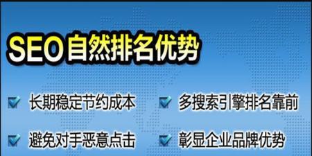 企业网站新域名上线后,如何快速稳定排名(掌握正确的优化方法) 企业网站新域名上线后,如何快速稳定排名(掌握正确的优化方法)