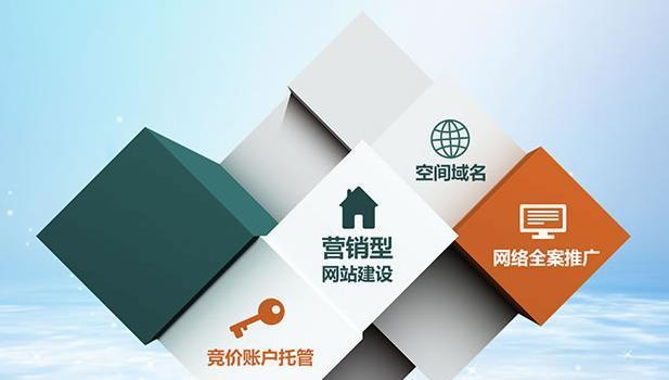 企业网站建设的益处和作用(优化企业形象) 企业网站建设的益处和作用(优化企业形象)
