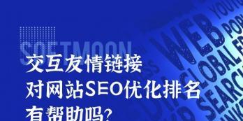 如何设计一个成功的企业网站版面(提高用户体验和转化率的关键要素) 如何设计一个成功的企业网站版面(提高用户体验和转化率的关键要素)