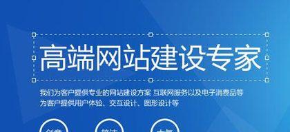 企业网站建设中的网页排版设计（注意事项）
