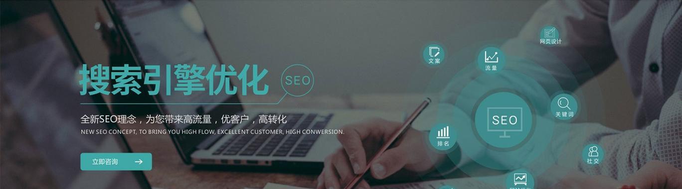 企业网站建设中的网页排版设计（注意事项）