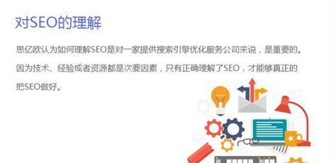 企业网站建站攻略(建立一个有效的企业网站的关键步骤) 企业网站建站攻略(建立一个有效的企业网站的关键步骤)