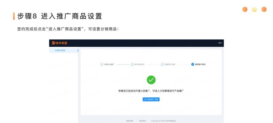企业网站结构优化:提升用户体验,增强搜索引擎排名 企业网站结构优化:提升用户体验,增强搜索引擎排名