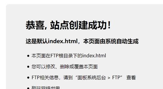 个人网站搭建步骤有哪些? 个人网站搭建步骤有哪些?