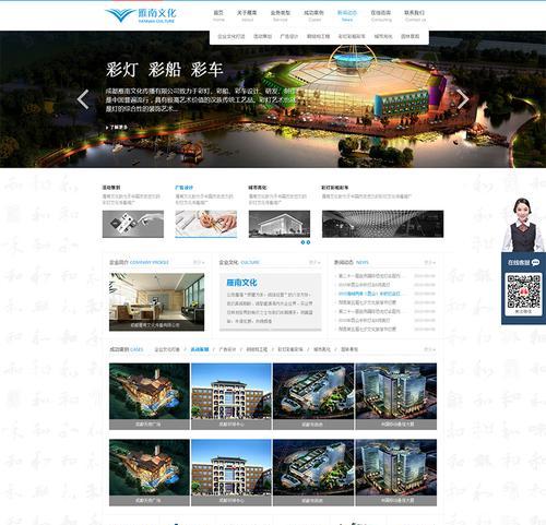 网站建设设计有哪些要点？如何进行网站建设设计？