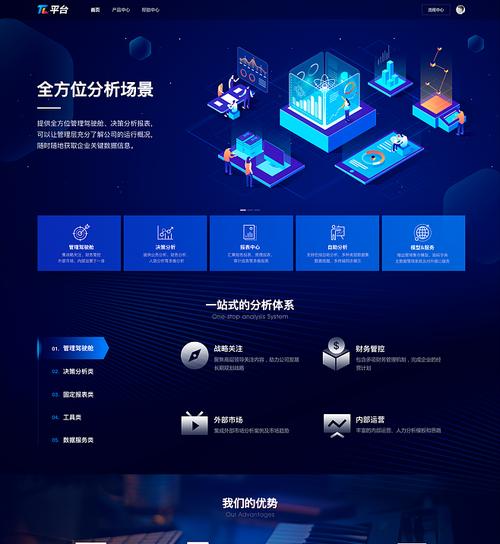 网站建设设计有哪些要点？如何进行网站建设设计？