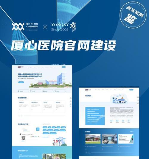 网站建设设计有哪些要点？如何进行网站建设设计？