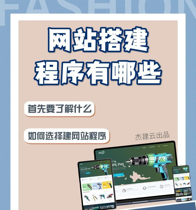 网站建设服务商如何选择?哪些因素需要考虑? 网站建设服务商如何选择?哪些因素需要考虑?