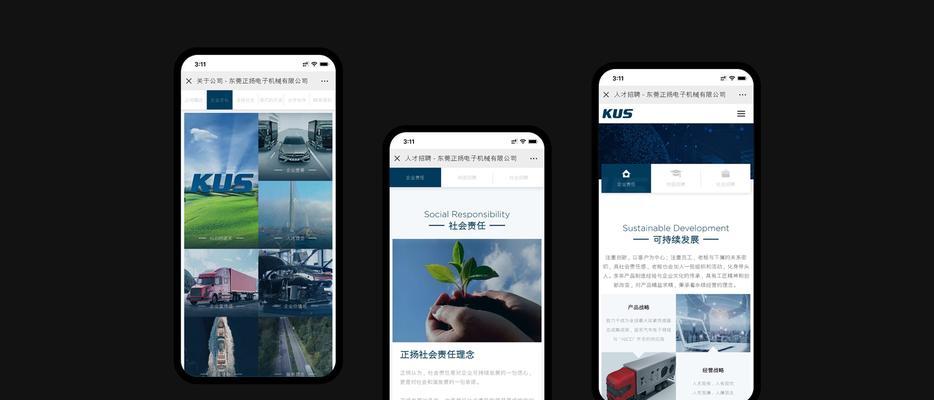 设计网站建设需要注意什么？如何选择合适的网站建设服务商？