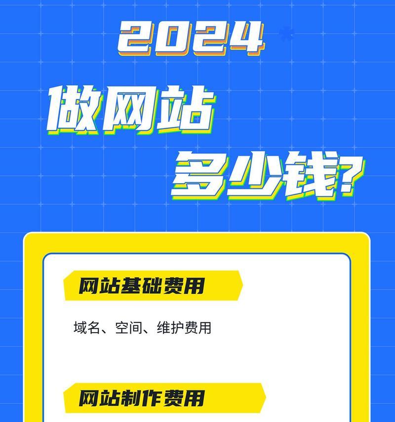 企业网站制造流程是怎样的？从设计到上线需要哪些步骤？