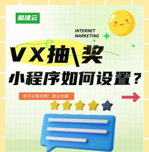 小程序怎么发布才能吸引用户? 小程序怎么发布才能吸引用户?