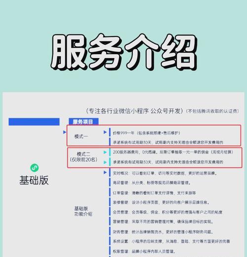 小程序怎么发布才能吸引用户? 小程序怎么发布才能吸引用户?