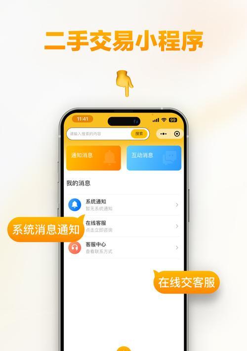 小程序怎么发布才能吸引用户? 小程序怎么发布才能吸引用户?