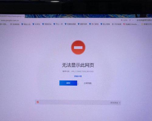为什么无法打开网页?可能的原因和解决方法是什么? 为什么无法打开网页?可能的原因和解决方法是什么?