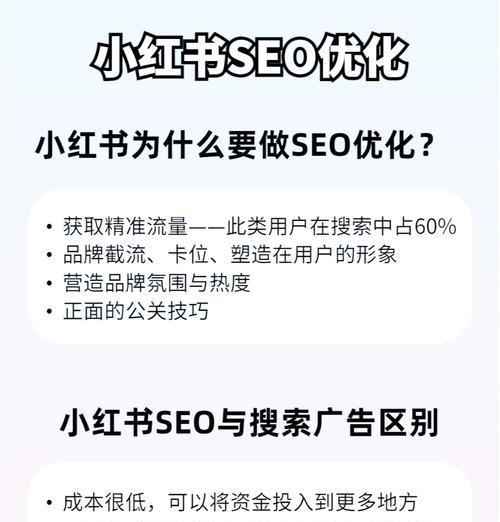 北京seo怎么做？北京地区网站搜索引擎优化的策略是什么？