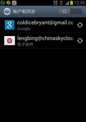 收件服务器主机名应该填写什么?填写规则是什么? 收件服务器主机名应该填写什么?填写规则是什么?